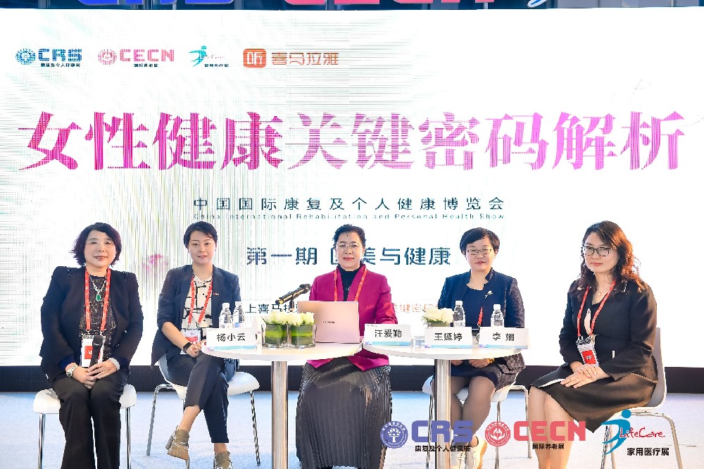 第89屆CMEF開幕，攀高預(yù)適應(yīng)訓(xùn)練儀備受矚目